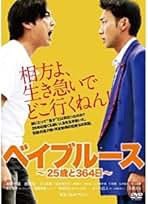 １６ｍｍ映画フィルム「まんが偉人物語　ベーブルース」１１分 16mm映画フィルム「まんが偉人物語 ベーブルース」11分